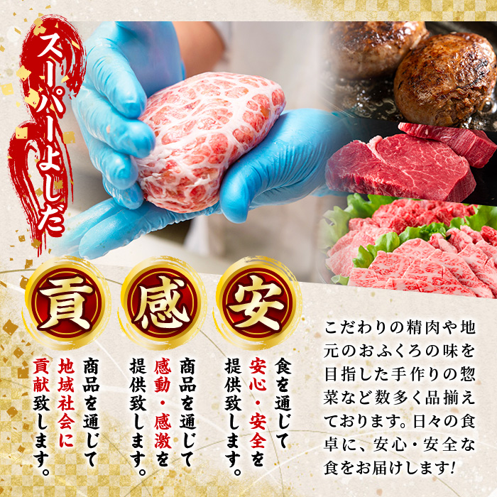 〓牛宗 黒毛和牛〓バーゲン価格 シャトーブリアン 300g｜肉類
