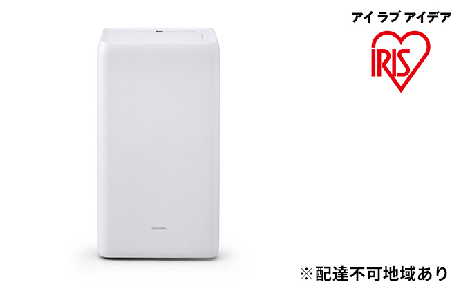 ポータブルクーラー冷専 IPA-3521G / 宮城県大河原町 | セゾンの