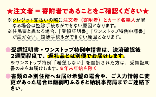 長野県飯綱町のふるさと納税 りんご サンふじ 秀 ～ 特秀 ( 大玉 ) 5kg 渡辺農園 沖縄県への配送不可 2025年12月上旬頃から2026年1月中旬頃まで順次発送予定 令和7年度収穫分 エコファーマー認定 減農薬栽培 長野県 飯綱町 [0804]
