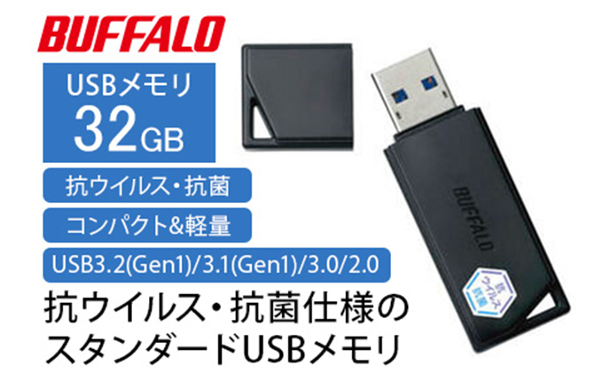 正規品販売! ふるなび ふるさと納税 ハードディスク バッファロー 外付け HDD 6TB BUFFALO USB3.2対応 ブラック 愛知県日進市 