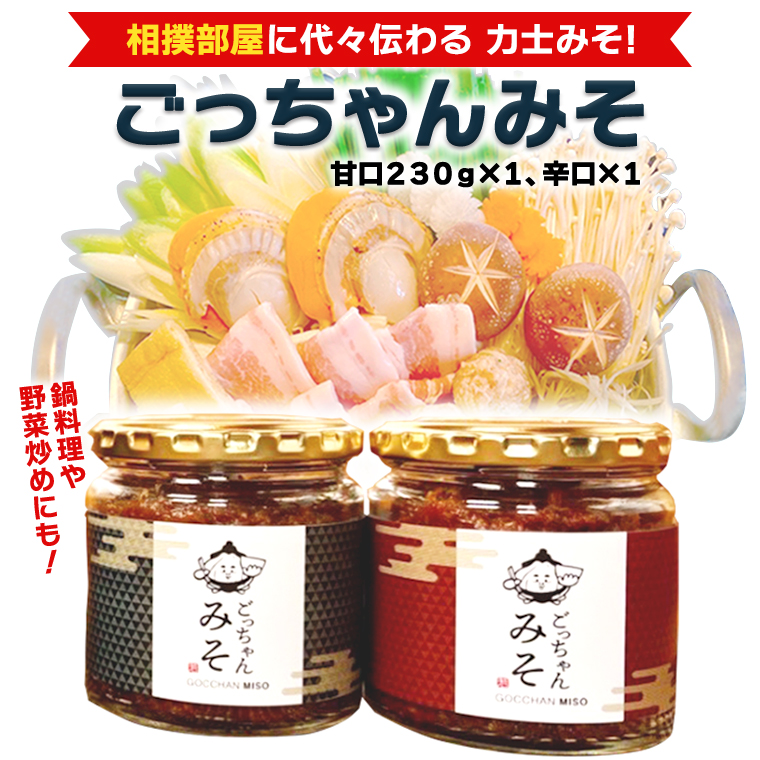 味噌 ＼10％OFFクーポン配布中／肉味噌 ちくまの力士みそ 100gx4本入・12本入 瓶 肉味噌 肉みそ ごはんにかける ごはんのとも ご飯のお供  瓶詰め お取り寄せ ピリ辛 万能調味料 美味しい ごはんのおとも 酒のつまみ つまみ おつまみ 絶品 お取り寄せ スタミナ満点