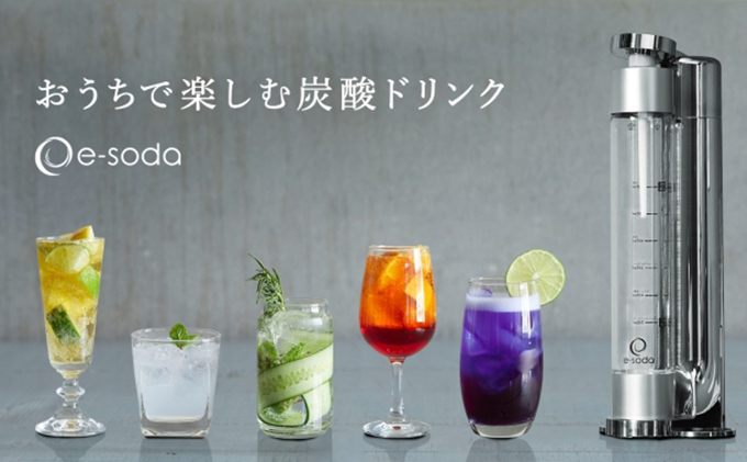 炭酸水メーカー セット シルバー ＋ 炭酸ガス 3本 代官山デザイン 炭酸メーカー|代官山デザイン