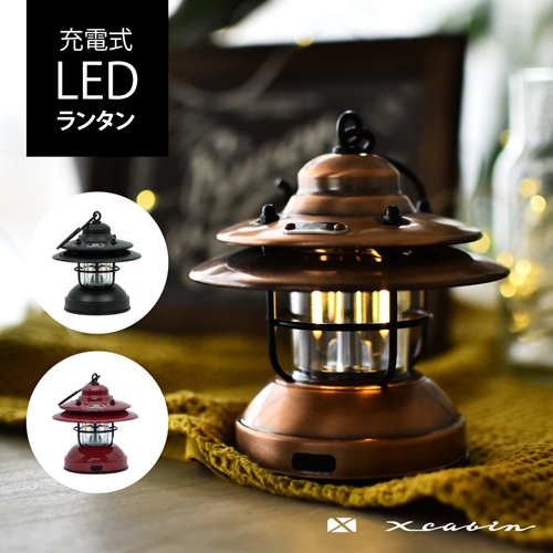 LED Baby Lantern BLACK／アウトドア キャンプ ランタン ＵＳＢ 充電式