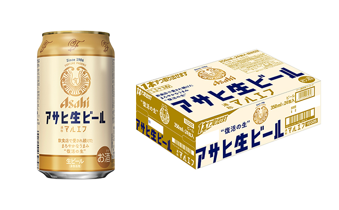 アサヒ生ビール（マルエフ）350ml缶24本入り1ケース / 茨城県守谷市 | セゾンのふるさと納税
