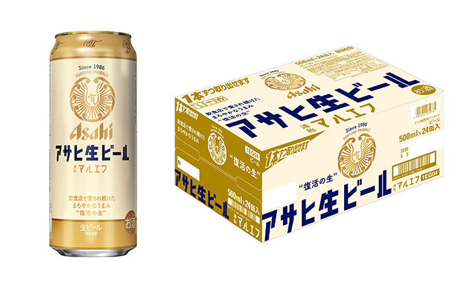 安価 のみくらべ6本セット ふるさと納税 TOSACO 香美市 高知のクラフトビール ビール、