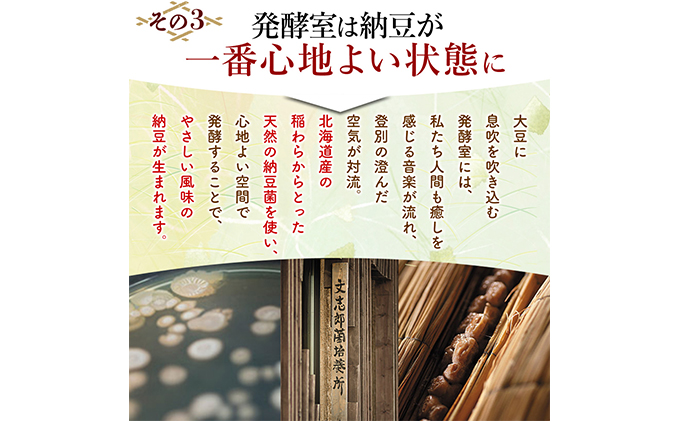 業務用 極小粒納豆（ミニカップ）40g×100個（北海道登別市） | ふるさと納税サイト「ふるさとプレミアム」