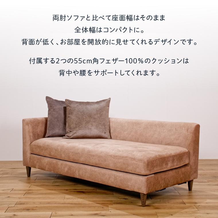 【半額・送料込】腰にアプローチ！部屋に馴染む背もたれ三角ローラソファbuno 半額・送料込】腰にアプローチ！部屋に馴染む背もたれ三角ローラ