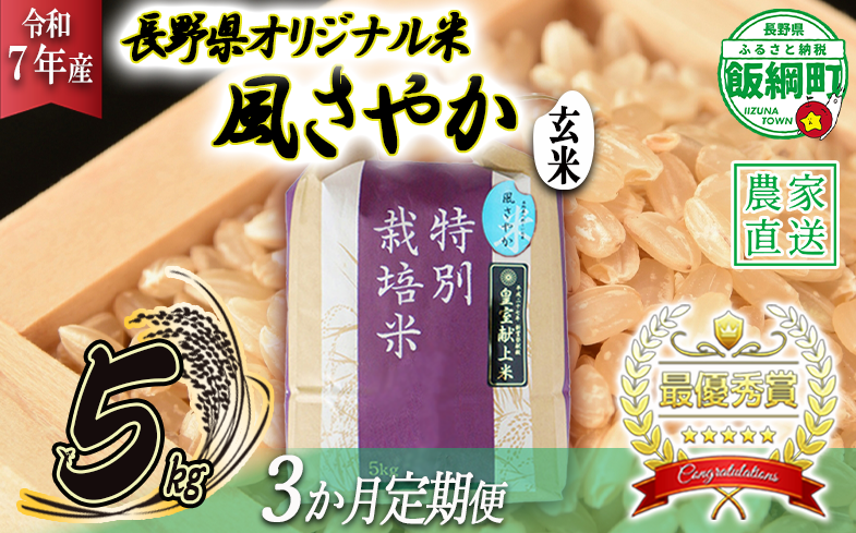 長野県産 水稲うるち玄米 楽天市場】うるち玄米30kgの通販