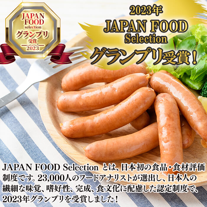 ペンギンウインナー様用 丸大食品 お徳用ウインナー 680g| コープこうべネット
