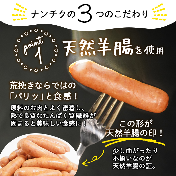 パリッとあらびき！ウィンナー1kg×1袋 p9-019 / 鹿児島県志布志