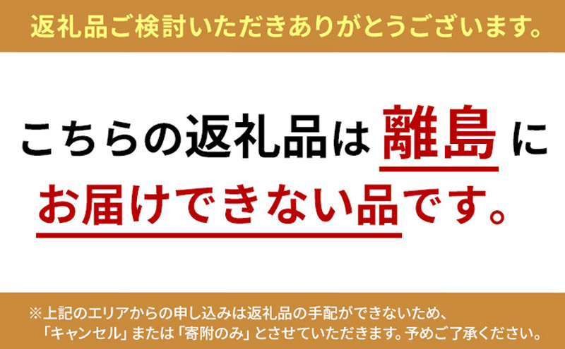 キッコーマン定番商品3種類200ml 各1ケースのセット / 岐阜県瑞穂市 | セゾンのふるさと納税