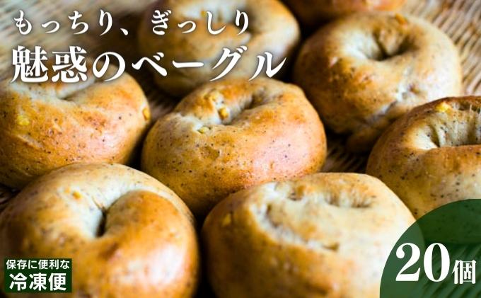 ★あるむ★冷蔵便発送★選べるベーグル15個★ image.jpg?1729230111