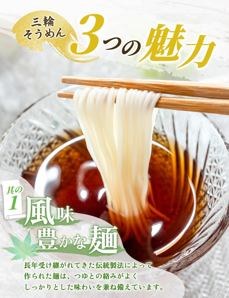 徳用 手延べ 三輪そうめん (50g×42束) 丸久 / 無添加 徳用 手延べ 三輪そうめん (50g×42束) 丸久 / 無添加