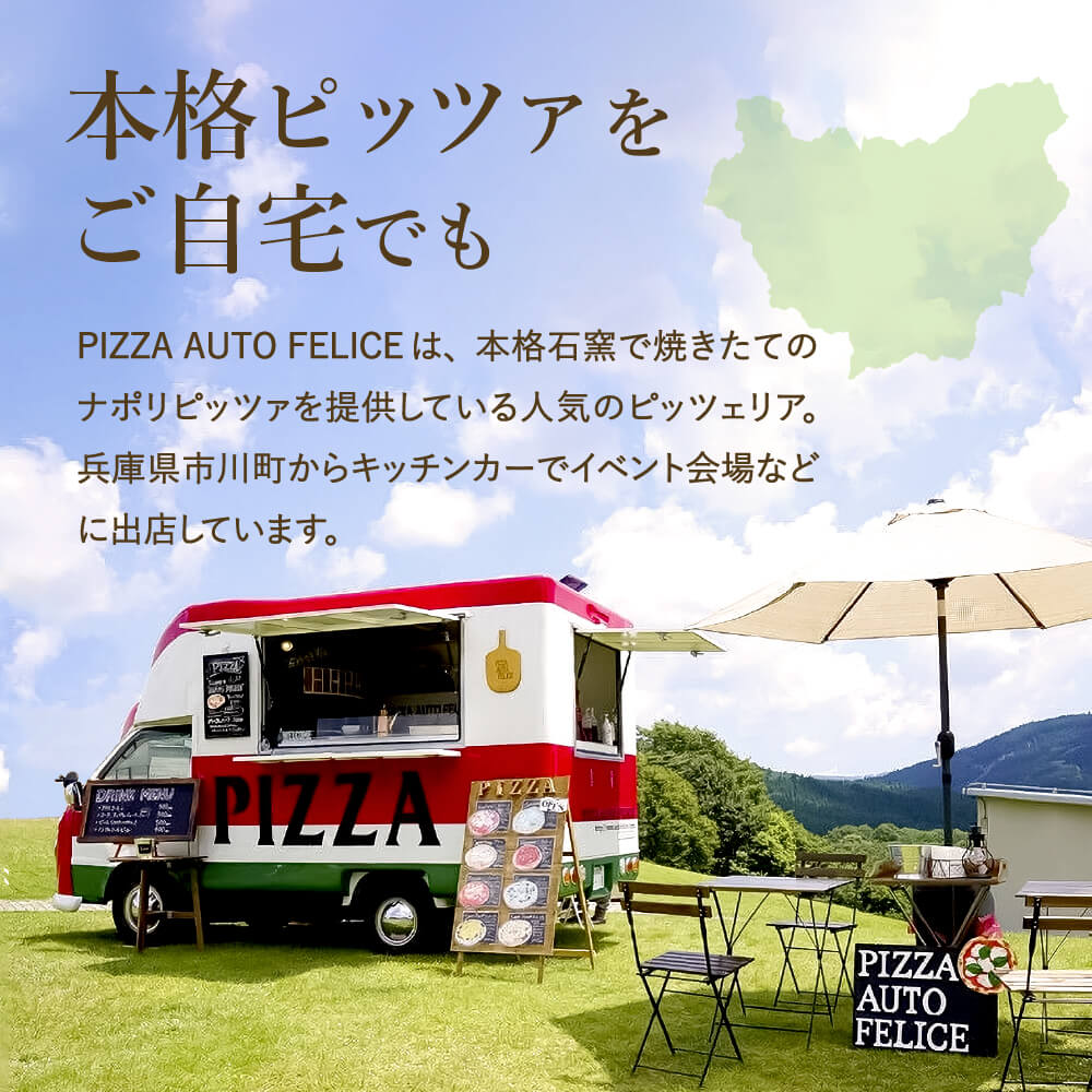 【石窯ピザと自然派ワイン】Piz-Naz　　　キーボード、マウスなし Amazon.co.jp: 本格的な石窯風ピザが、自宅のガスコンロで焼ける