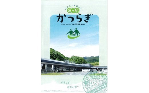 奈良県葛城市のふるさと納税 太陽の恵みタップリ　生食用　完熟　無添加　トマトジュース　３本／道の駅　かつらぎ　奈良県　葛城市　tomato