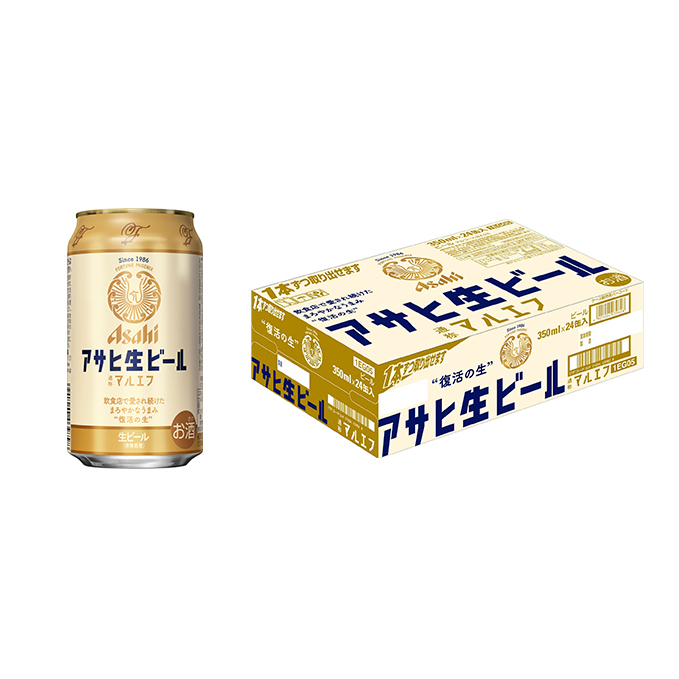 軽量な-アサヒ 生ビール マルエフ 3•50ml×•72本(3ケース) - cultura