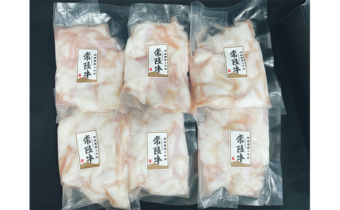 【常陸牛】小腸1.2kg
