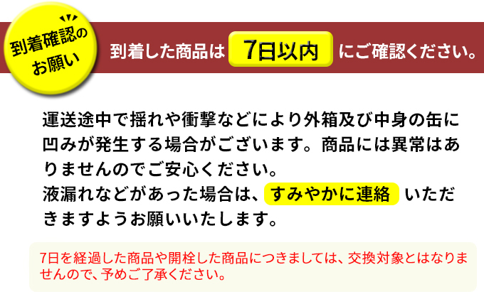 アサヒ 樽ハイ倶楽部 梅干しサワー 350ml 1ケース（24本）（茨城県守谷市） | ふるさと納税サイト「ふるさとプレミアム」