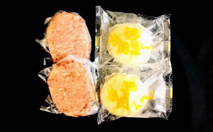 神戸牛 生ハンバーグ＆肉まんセットA｜瀬戸内（兵庫広島香川など）ふるさと納税「ふるらぶ せとうち」