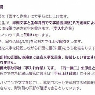 福徳開運印鑑【３本セット】柘(アカネ)印鑑 実印・銀行印・認印 牛革