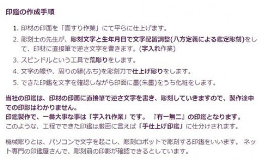 福徳開運印鑑【実印】天然黒水牛　15mm丸60mm丈　牛革モミケース入り [5839-1633]　|有限会社開運社本店, 電話：0556-32-3130