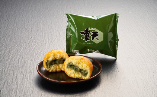 No.152 【福島名物】冷凍凍天(10個) / お菓子 凍み餅 よもぎ No.152 【福島名物】冷凍凍天(10個) / お菓子 凍み餅 よもぎ