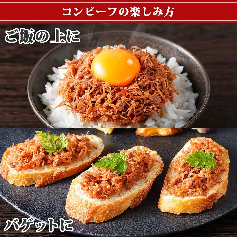 ブラウンスイス牛100%コンビーフ１2缶セット 十勝清水コスモスファーム「ブラウンスイス牛コンビーフ」のお