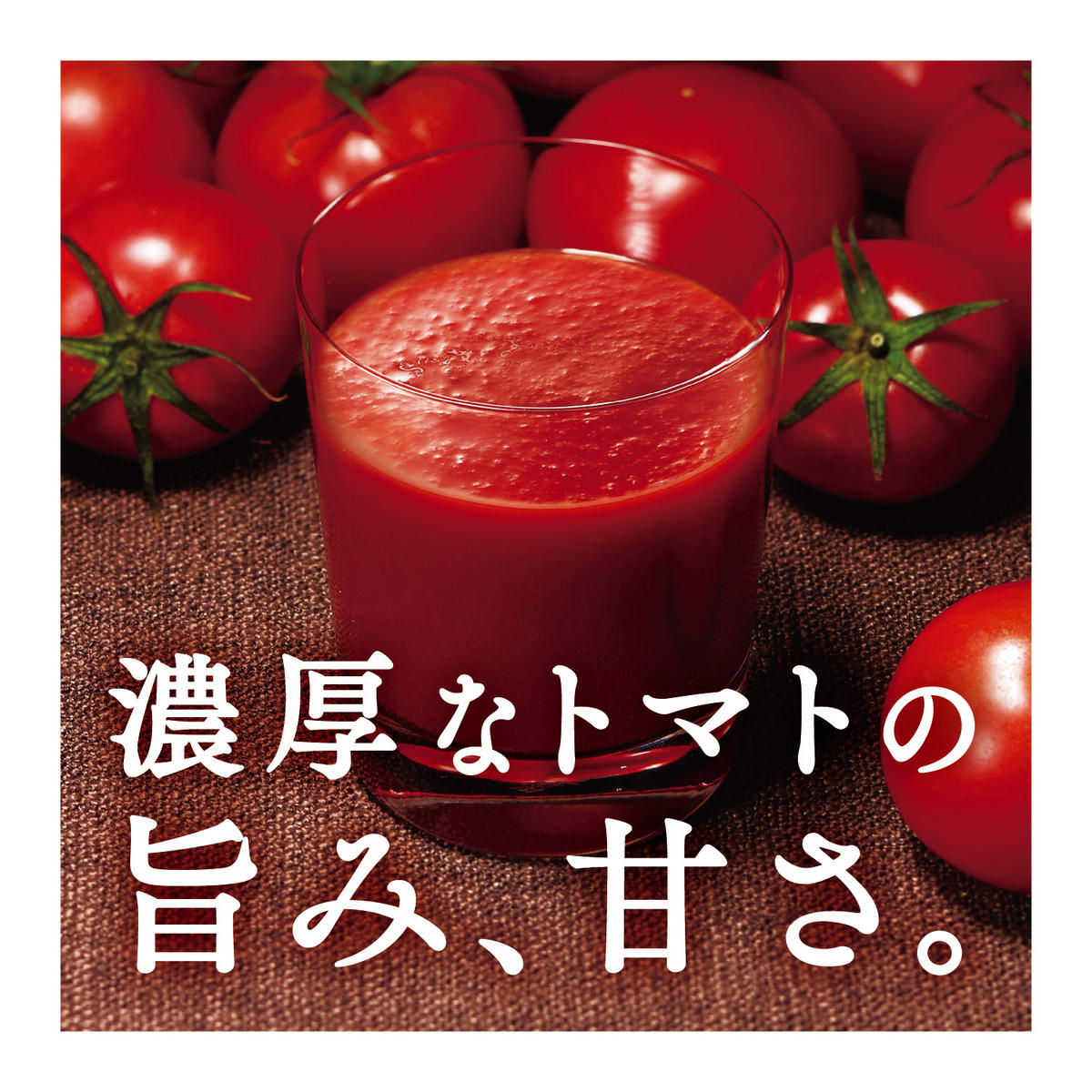 【定期便3ヶ月】 デルモンテ リコピンリッチ トマト飲料 (900g×12本入)|カントリーフーズ株式会社