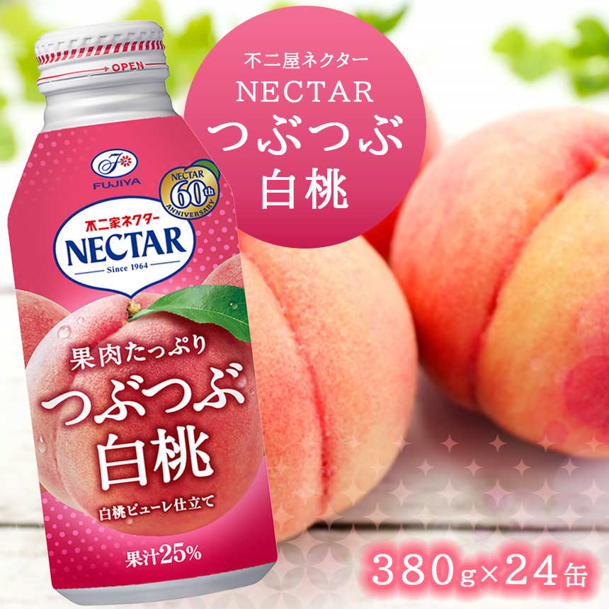 桃まるごと 不二家 ネクター つぶつぶ白桃 (380g×24缶)