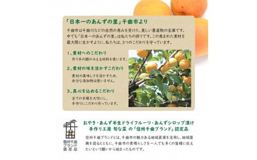 信州の郷土料理 手作り おやき 18個(6種×各3個)|手づくり工房 旬な菜