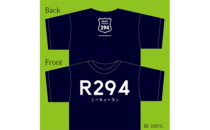 294Tシャツ ネイビー