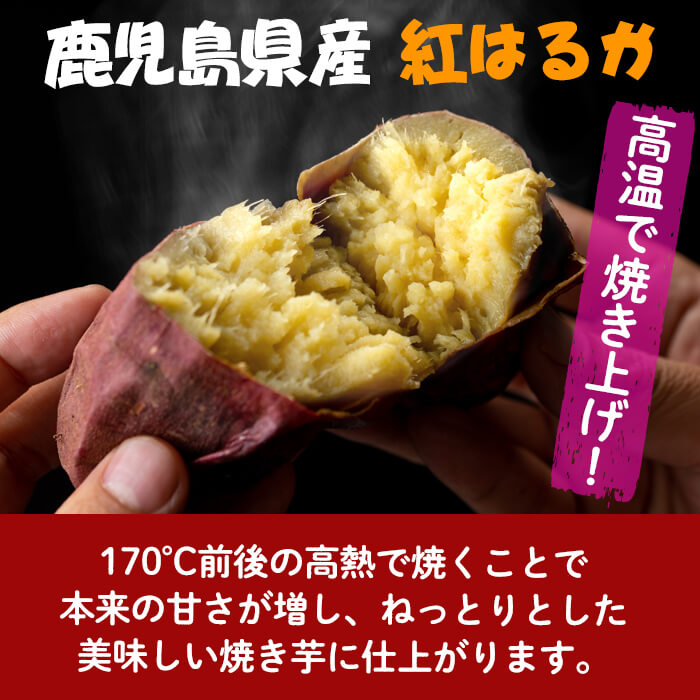 p8-122 【訳あり】【数量限定】鹿児島県産熟成紅はるかの冷凍焼き芋(計2kg) / 鹿児島県志布志市 | セゾンのふるさと納税