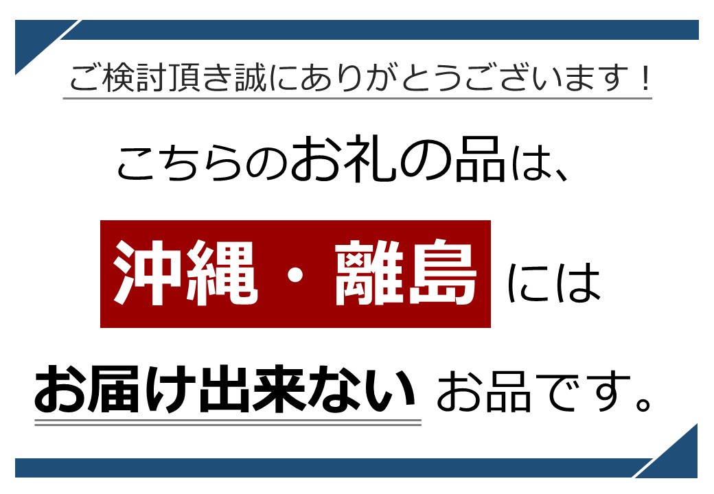 完熟した実だけのとっておき 完熟あんずジャム 400g 2本 長野県千曲市 セゾンのふるさと納税