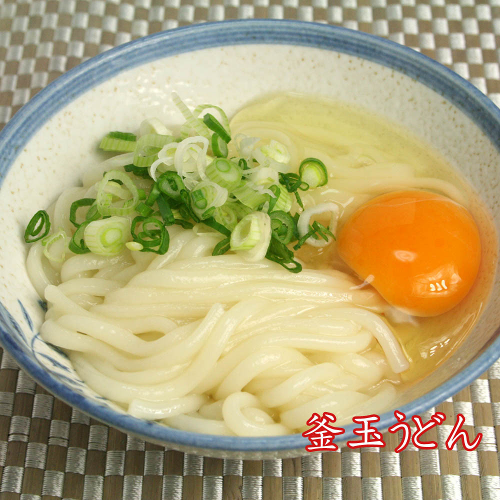 あったか麺セット 生うどん10袋 生ラーメン10袋 40人前 【うどん 生うどん ラーメン 生ラーメン 御歳暮 詰合せ】(H014120)|有限会社　 古賀製麺