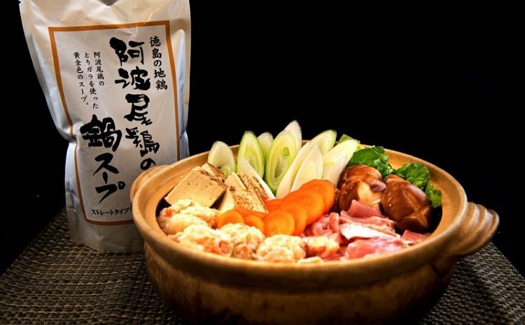 丸本特製阿波尾鶏　塩鍋セット　もも・つみれ　合計700gセット（2-3人前）　徳島県海陽町　セゾンのふるさと納税