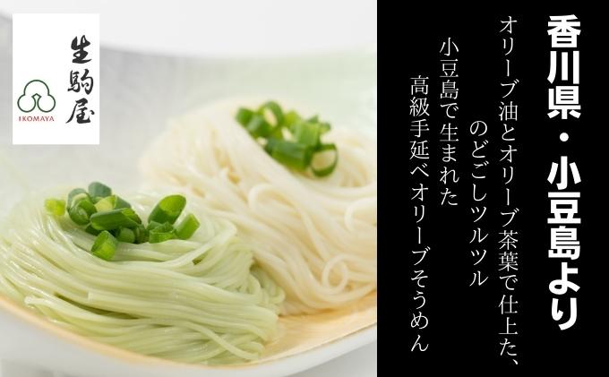 14周年記念イベントが ふるさと納税 小豆島特産のオリーブオイルを練り