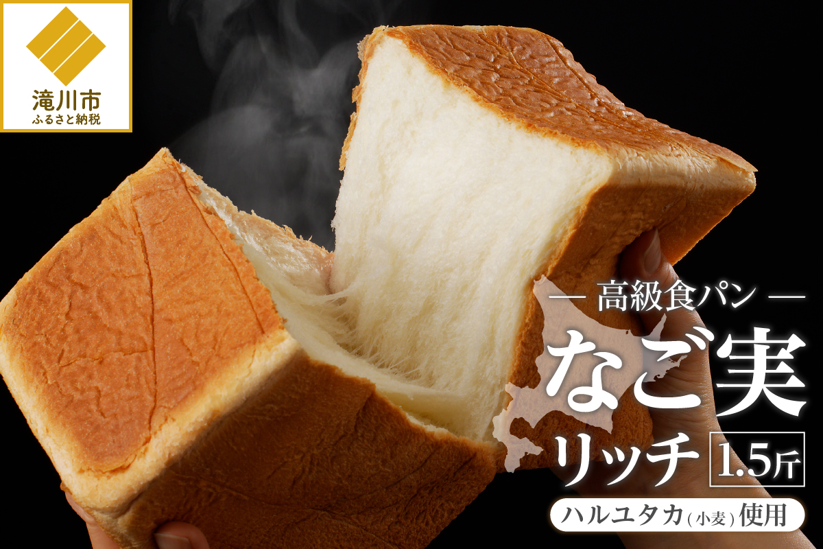 ykCszǩb݁`HpȂ b` 1.5ҁbkC s p Hp 傭p ς n^J