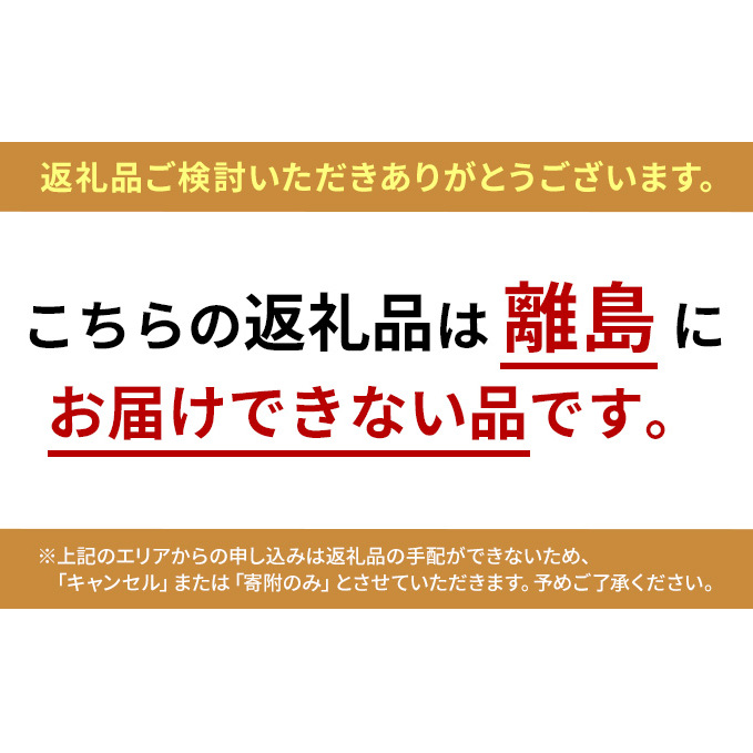 チーズケーキ 『天使のスティック チーズ』10本入｜瀬戸内（兵庫広島香川など）ふるさと納税「ふるらぶ せとうち」