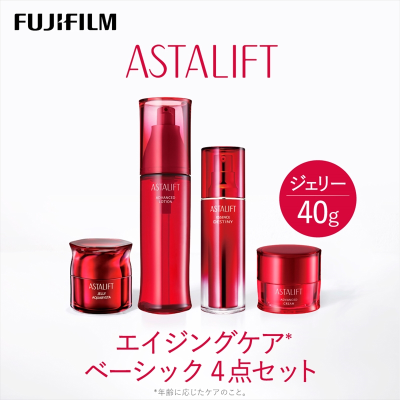 中古美品】 【3セット！】アスタリフト アドバンスローション&ザセラム