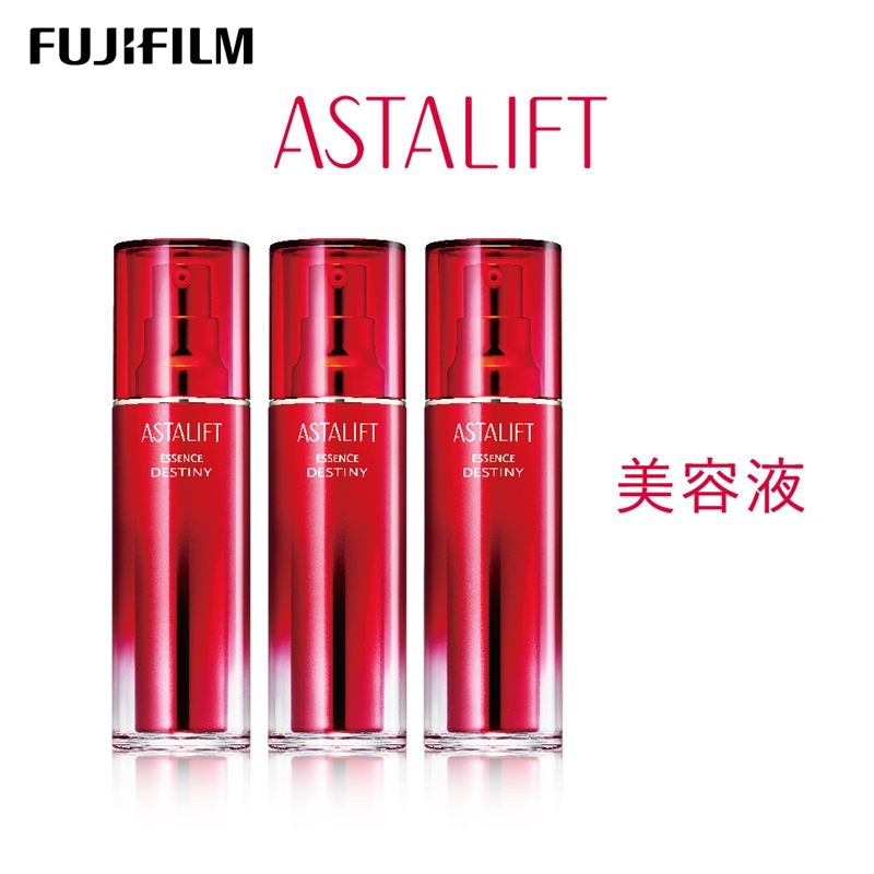 富士フイルム 《美容液》アスタリフト エッセンスデスティニー 30ml×3 【化粧品 コスメ スキンケア メイク  エイジング】|富士フイルムイメージングシステムズ株式会社