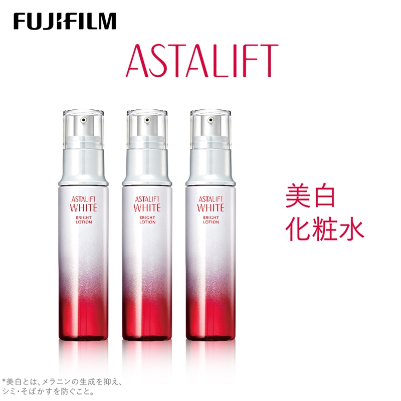 富士フイルム 《美白化粧水》アスタリフト ホワイト ブライトローション130ml ×3 【化粧品 コスメ スキンケア メイク  エイジング】|富士フイルムイメージングシステムズ株式会社, 東京都品川区西五反田3-6-32　富士フイルムグリーンビル