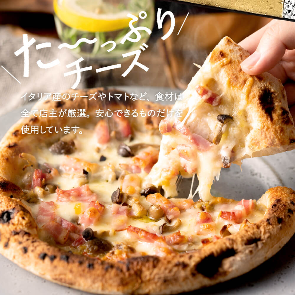 非売品　レア　サタルニア　モレッティ　ピッツァ皿4枚セット 非売品 レア サタルニア モレッティ ピッツァ皿4枚セット - メルカリ