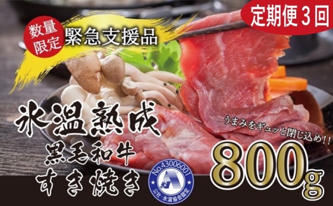 GI認証 くまもとあか牛 モモしゃぶしゃぶ用 400g（煎り酒付き）※配送不可：離島（熊本県錦町） | ふるさと納税サイト「ふるさとプレミアム」