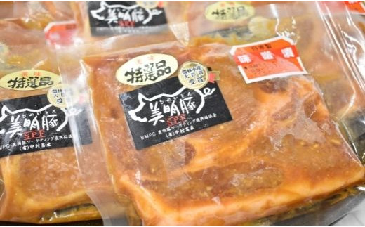 茨城県行方市のふるさと納税 DH-3 【美明豚】豚肉みそ漬（150g×10枚）