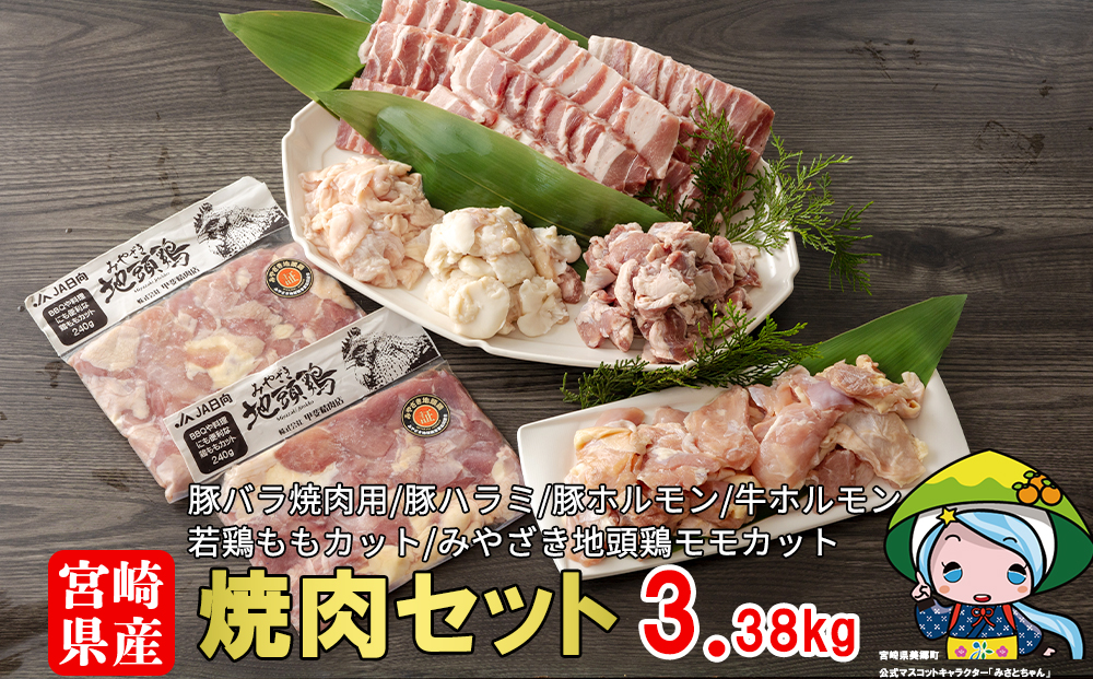 正規店仕入れの 宮崎ブランドポーク 肩ロース焼肉用 合計1.5kg fucoa.cl