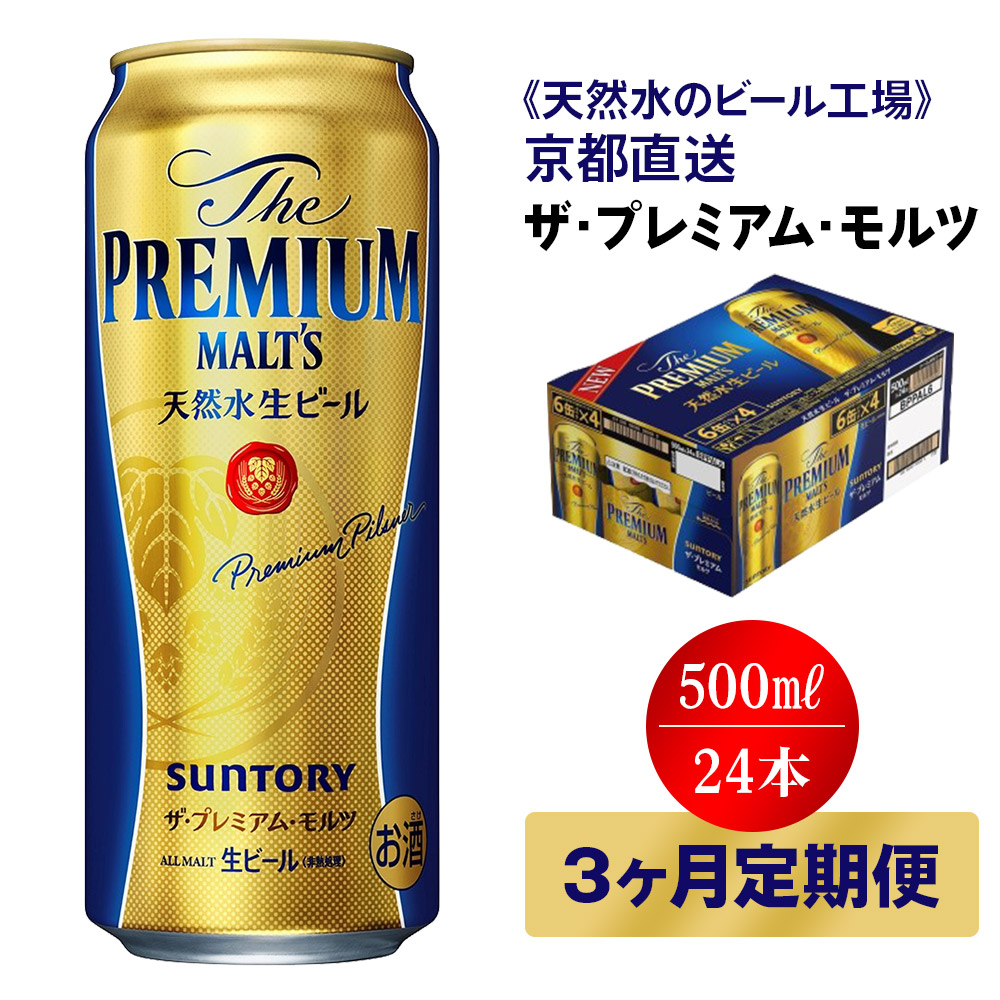 国産米糠100%使用 こめ油 (こめサラダ油500g×2本・こめ胚芽油500g×3本)セット [0711] / 京都府長岡京市 | セゾンのふるさと納税