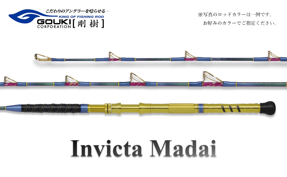 剛樹 マイスタヴェルク マダイ T－2 235 - Fishing-ZERO