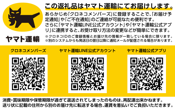 【ほたてページ】 肉厚ほたてベーコン巻き「ほたてステーキ」20個【枝幸ほたて