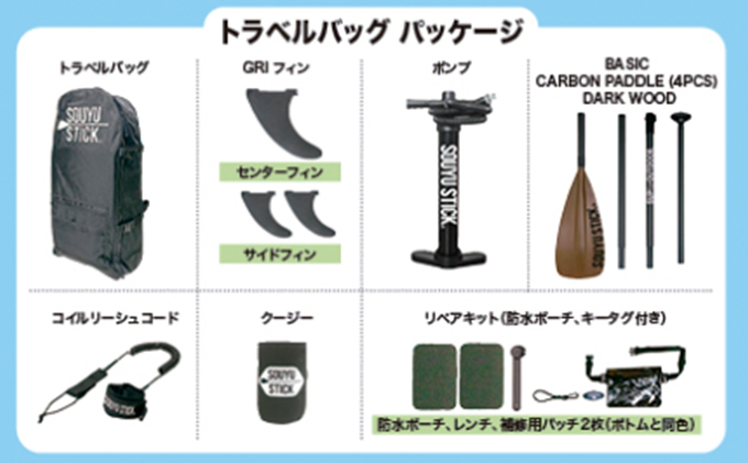 インフレータブルSUPセット SUPボード SUPフィッシング SUP インフレータブルSUPセット SUPボード SUPフィッシング SUP