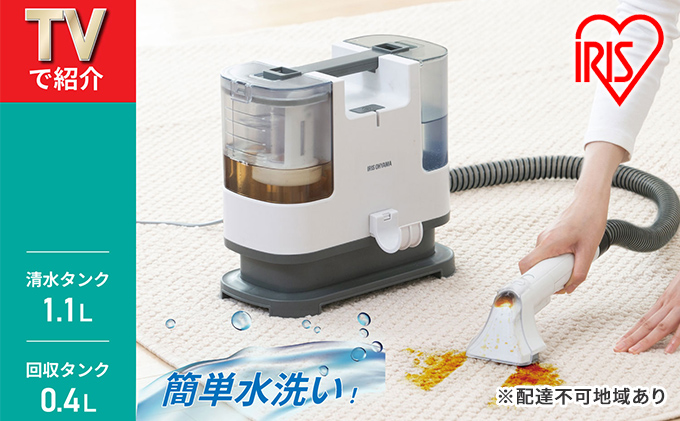 アイリスオーヤマ リンサークリーナー  カーペット洗浄機 RNS-P10